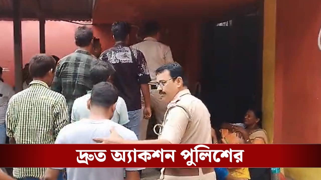 Purba Bardhaman: বাড়িতে ঢুকে মূক ও বধির গৃহবধূকে ধর্ষণের অভিযোগ, শাশুড়ি দেখে ফেলতেই গ্রেফতার যুবক