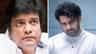 সত্যিই কি প্রভাসের ছবির শুটিংয়ে পোকা কামড়ায় রাজেশকে?