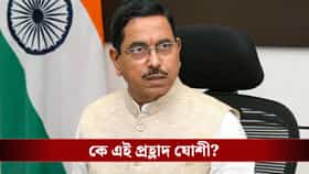 এর আগে কোন কোন মন্ত্রকের দায়িত্ব সামলেছেন নতুন শিক্ষামন্ত্রী?