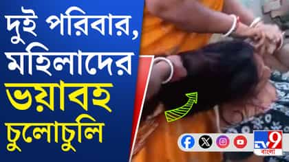 জমি বিবাদ নিয়ে তুলকালাম পুরুলিয়ায়, মহিলাকে মারধরের অভিযোগ
