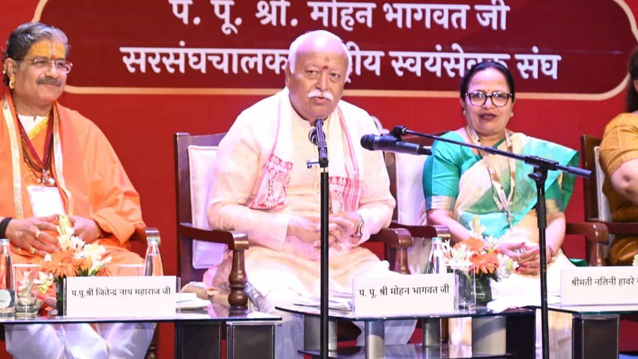 RSS chief Mohan Bhagwat: ‘মাতৃশক্তিই সৃষ্টির ভিত্তি’, বিশ্বমঙ্গল্যা সভার সমাপ্তি অনুষ্ঠানে বললেন আরএসএস প্রধান মোহন ভগবত RSS chief Mohan Bhagwat: ‘মাতৃশক্তিই সৃষ্টির ভিত্তি’, বিশ্বমঙ্গল্যা সভার সমাপ্তি অনুষ্ঠানে বললেন আরএসএস প্রধান মোহন ভগবত
