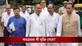 'কালীঘাট' বলছে, সুবিধা পাইয়ে দিচ্ছে! শুক্রবারে কমিশনে জবাব দেবে ঋত-রা
