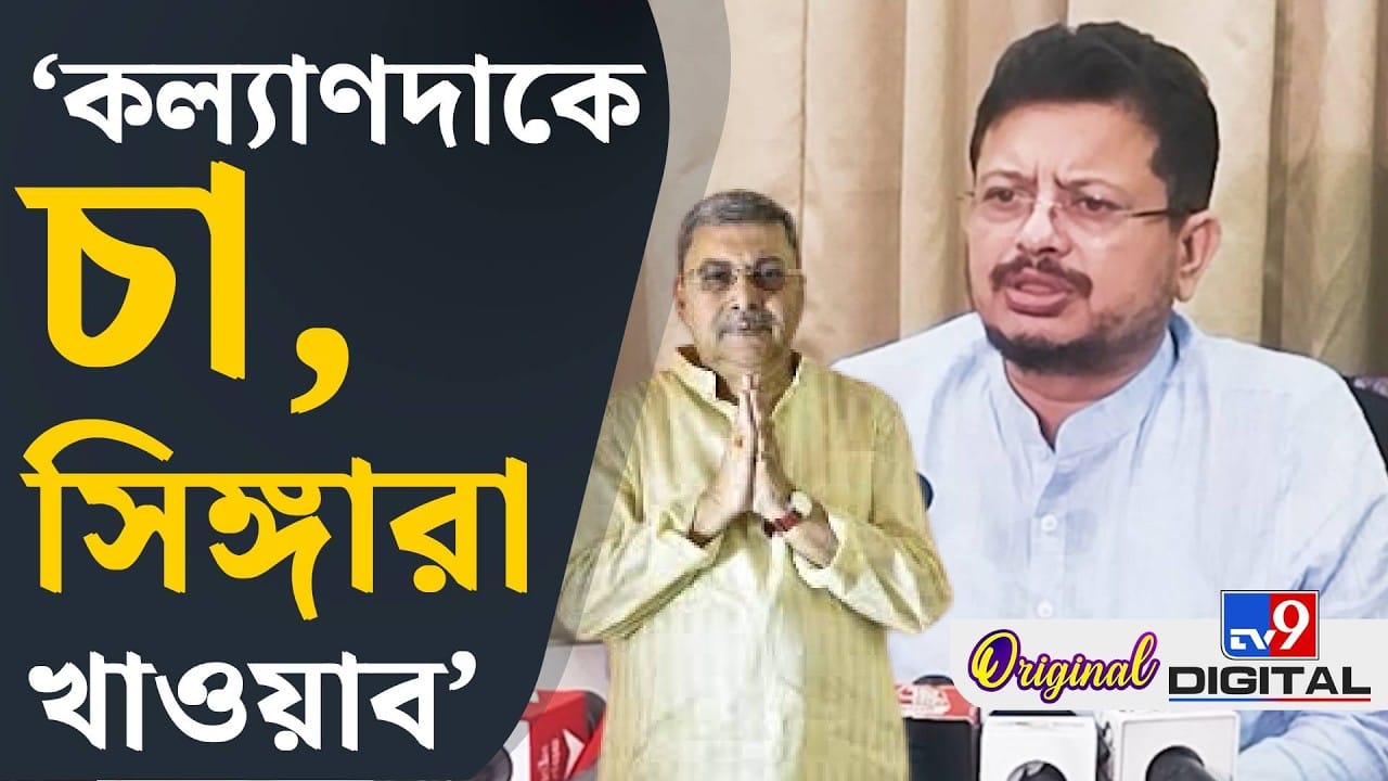 হঠাৎ কল্যাণকে কেন চা-সিঙাড়া খাওয়াতে চাইলেন ঋতব্রত? বাড়ল জল্পনা