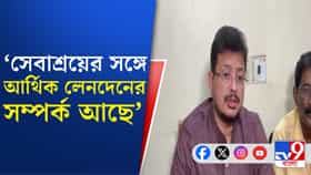 'সেবাশ্রয় কোনও ছোটখাটো দুর্নীতি নয়', ব্যাখ্যা দিলেন ঋতব্রত