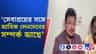 'সেবাশ্রয় কোনও ছোটখাটো দুর্নীতি নয়', ব্যাখ্যা দিলেন ঋতব্রত
