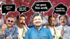 ঋতর সুরে মদন-ববি-কেষ্টরা কীভাবে বিঁধলেন মমতা-অভিষেককে?