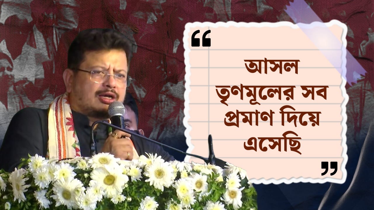বক্তব্যের শুরু থেকেই ঋতব্রত চেষ্টা করেছেন, কীভাবে এই শিবিরকেই 'আসল তৃণমূল' প্রমাণ করা যায়। বললেন, "মুখ্য নির্বাচন কমিশনার, কমিশনের ফুল বেঞ্চের সঙ্গে সাক্ষাৎ করেছি। কেন আমরা আসল তৃণমূল, তা যথাযথ প্রমাণ দিয়েছি। আমরা কমিশনের ওপর ভরসা রাখি। আমরা আশাবাদী তৃণমূল কংগ্রেসের নাম-প্রতীক-তৃণমূলের যা কিছু আছে, তা অরূপ রায়ে নেতৃত্বে তৃণমূল কংগ্রেস পাবে।" পাশাপাশি ঘোষণা করলেন একুশের জুলাইয়ের শহিদ পরিবারদের আর্থিক সাহায্যের কথাও। বললেন, "কমিশন যদি আমাদের সপক্ষে সিদ্ধান্ত দেয়, প্রথম কাজ পার্টির বিপুল টাকা, অঙ্ক কষে দেখেছি এটা সম্ভব, প্রতিটা একুশে জুলাইয়ের শহিদ পরিবারের অ্যাকাউন্টে প্রতি মাসে অল ইন্ডিয়া তৃণমূল কংগ্রেসের অ্যাকাউন্ট থেকে ১০ হাজার টাকা করে পৌঁছে যাবে।"
