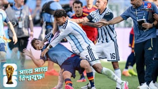 Argentina vs Spain Fight: বিশ্বকাপ ফাইনালে মারামারি, বড় শাস্তির মুখে আর্জেন্টিনা? তদন্তে নামল ফিফা!