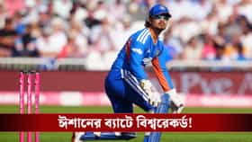 জিম্বাবোয়ে সিরিজ জয় ভারতের, রানের নিরিখে রেকর্ড গড়লেন শ্রেয়স-ঈশানরা!