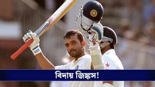 Ajinkya Rahane Retirement: আন্তর্জাতিক কেরিয়ারের ইতি, আবেগঘন বার্তায় বিদায় রাহানের!