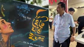 সাংসদ পার্থ ভৌমিকের তত্ত্বাবধানে নাটক, দেখতে এলেন বিজেপির তিন বিধায়ক