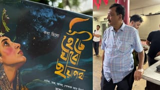 সাংসদ পার্থ ভৌমিকের তত্ত্বাবধানে নাটক, দেখতে এলেন বিজেপির তিন বিধায়ক