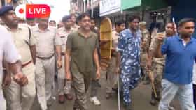 LIVE: বাজছে 'মাছ চোর', জীবনতলার রাস্তায় শওকতকে হাঁটাল পুলিশ