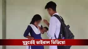 ক্লাস সেভেনের ছাত্রীকে ‘সিঁদুর’ পরিয়ে দিল ১১-র পড়ুয়া! চাঞ্চল্য স্কুলে