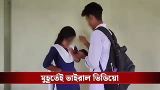 Class 11 Student: ক্লাস সেভেনের ছাত্রীকে ‘সিঁদুর’ পরিয়ে দিল একাদশের পড়ুয়া, দেখা মাত্রই স্কুল কী করল দেখুন