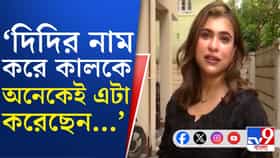 মঞ্চে উঠতেই দেওয়া হয়নি? দোলাকে নিশানা করে শ্রেয়া বললেন...