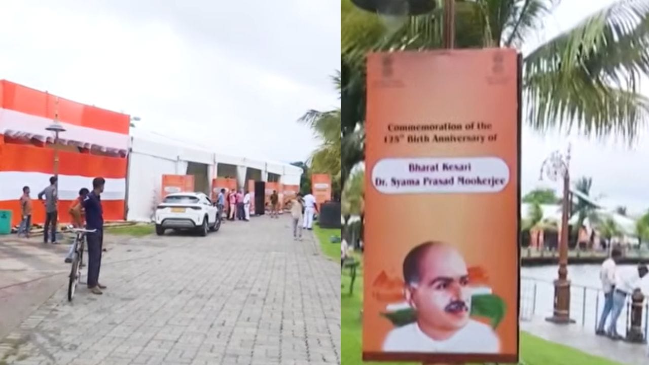Shyama Prasad Mukherjee Statue: ইকোপার্কের কোথায় বসবে শ্যামাপ্রসাদের ১২৫ ফুটের মূর্তি?