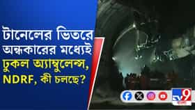 সিকিমে টানেলে বিষাক্ত গ্যাস, অক্সিজেনের ঘাটতি, উদ্ধার কাজে চ্যালেঞ্জ