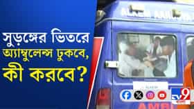 সিকিমে সুড়ঙ্গ দুর্ঘটনায় জলপাইগুড়ির ৯ জন সহ মৃত বাংলার ১১ শ্রমিক