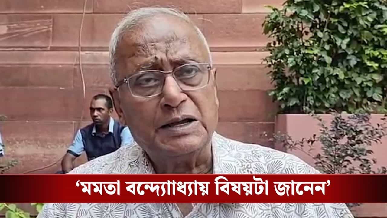 Sougata Roy: শুধু ২০ জন নয়, অনেকেই! NCPI থেকে তৃণমূলে 'ঘর ওয়াপসি'? জল্পনা বাড়ালেন সৌগত Sougata Roy: শুধু ২০ জন নয়, অনেকেই! NCPI থেকে তৃণমূলে 'ঘর ওয়াপসি'? জল্পনা বাড়ালেন সৌগত