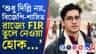 'সরকারের গ্যারান্টি...', সিজেপি নেতা সৌরভ দাস সাফ যা বলে দিলেন...