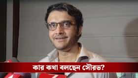 ‘বড় প্লেয়ারকে সুযোগ দিলে এরকমই হয়’, জন্মদিনে কাকে নিয়ে উচ্ছ্বসিত সৌরভ