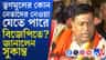 'তৃণমূলের উঁচুতলার নেতাদের নেওয়া যেতে পারে...', বড় বার্তা সুকান্তর