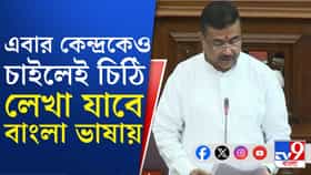 সরকারি কাজে এবার বাধ্যতামূলক বাংলা