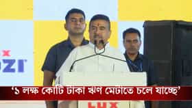 'আমাদের তিনটে বেহাল অবস্থার হাল ফেরাতে হবে', কী কী বলে দিলেন শুভেন্দু