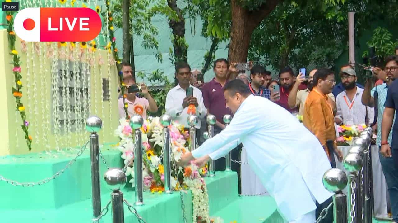 West Bengal Live Update: রেড রোডে শ্যামাপ্রসাদকে শ্রদ্ধা মুখ্যমন্ত্রীর শুভেন্দু অধিকারীর West Bengal Live Update: রেড রোডে শ্যামাপ্রসাদকে শ্রদ্ধা মুখ্যমন্ত্রীর শুভেন্দু অধিকারীর