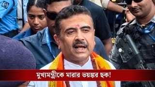 CM Suvendu Adhikari: মুখ্যমন্ত্রী শুভেন্দুকে হত্যার ছক? বর্ধমান থেকে গ্রেফতার জইশ জঙ্গি