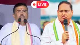 Live: বহরমপুরে মুখ্যমন্ত্রীর প্রশাসনিক বৈঠক, ডাক পেলেন না হুমায়ুন কবীর