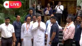Live: বহরমপুরে প্রশাসনিক বৈঠকে মুখ্যমন্ত্রী শুভেন্দু অধিকারী