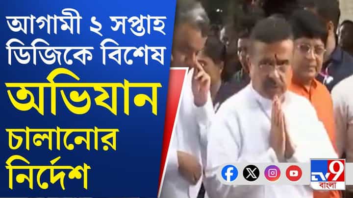 'ধর্ষক-খুনিরা ভয় পাক...', বার্তা শুভেন্দুর! তিলোত্তমার বাবা যা বললেন... 'ধর্ষক-খুনিরা ভয় পাক...', বার্তা শুভেন্দুর! তিলোত্তমার বাবা যা বললেন...