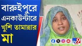 'ক্রিমিনাল কমতে থাকবে', কেন বললেন তামান্নার মা?
