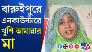 ‘ক্রিমিনাল কমতে থাকবে’, কেন বললেন তামান্নার মা?