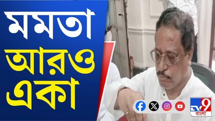 Tapas Chattopadhyay: এইবার ঋতব্রত-শিবিরে তাপস চট্টোপাধ্যায়, মমতা আরও নিঃসঙ্গ! Tapas Chattopadhyay: এইবার ঋতব্রত-শিবিরে তাপস চট্টোপাধ্যায়, মমতা আরও নিঃসঙ্গ!