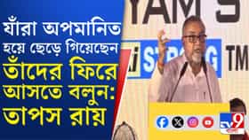 বাংলায় পরিযায়ী শ্রমিকের সংখ্যা কমানোর জন্য পরিশ্রম করব: তাপস