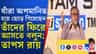 বাংলায় পরিযায়ী শ্রমিকের সংখ্যা কমানোর জন্য পরিশ্রম করব: তাপস