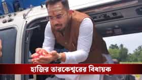 দেখুন তারকেশ্বরে কীভাবে হেলিকপ্টার থেকে হচ্ছে পুষ্প বৃষ্টি!