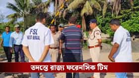 বহরমপুরে ট্রেন-পুলকার সংঘর্ষে কার গাফিলতি? এলাকায় রাজ্য ফরেনসিক টিম