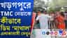 কাটমানির টাকা ফেরতের দাবিতে TMC নেতাকে ডিম দিয়ে 'ধুয়ে' দিল এলাকাবাসী