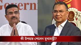 অনুপ্রবেশ ইস্যু আবহে মুখ্যমন্ত্রী শুভেন্দুকে দারুণ উপহার দিল বাংলাদেশ