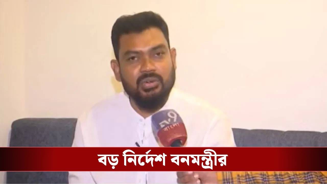 Forest Minister: ম্যানগ্রোভ ধ্বংস করে কীভাবে হত রিসর্ট? পিছনে কারা ছিল? অডিটের নির্দেশ বনমন্ত্রীর