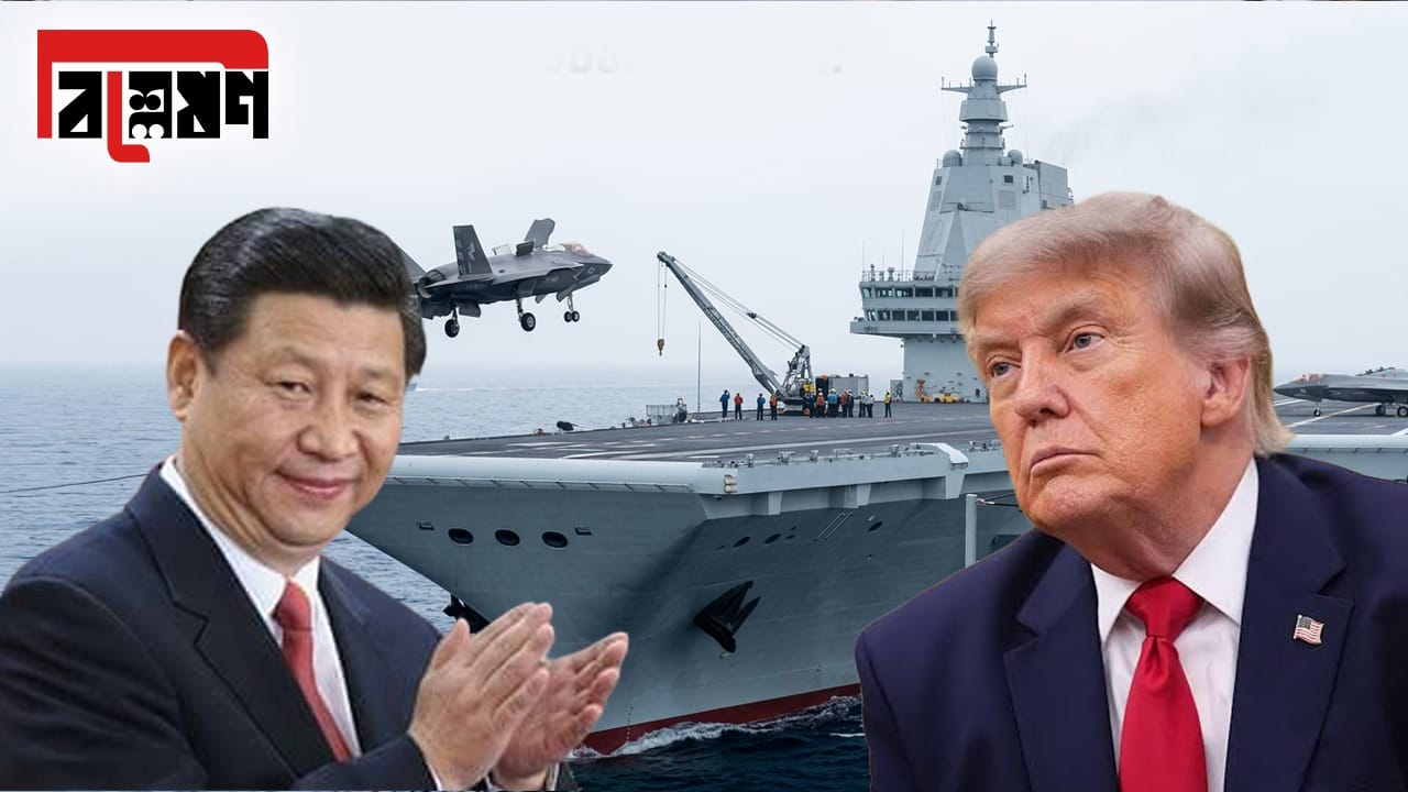 China Anti-Torpedo System: ট্রাম্পকে চমকে জলে নামল প্রথম ‘অ্যান্টি-টর্পেডো’ চিনা যুদ্ধজাহাজ