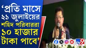 'আমরা আশাবাদী TMC-র নাম, প্রতীক অরূপ রায়ের নেতৃত্বাধীন TMC পাবে'