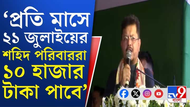 Trinamool Congress: 'আমরা আশাবাদী TMC-র নাম, প্রতীক অরূপ রায়ের নেতৃত্বাধীন TMC পাবে' Trinamool Congress: 'আমরা আশাবাদী TMC-র নাম, প্রতীক অরূপ রায়ের নেতৃত্বাধীন TMC পাবে'