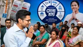 মাটি খুঁড়ে উদ্ধার হওয়া ওষুধগুলো আসলে কী? অভিষেকের নামে ভয়ঙ্কর অভিযোগ