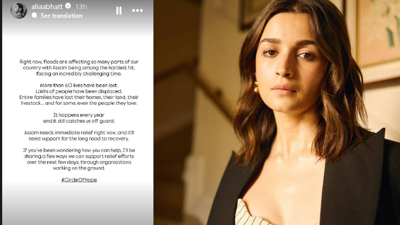 Alia Bhattt