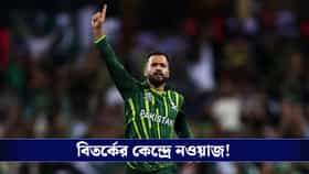 বড় ধাক্কা পাকিস্তান ক্রিকেটে, ডোপিং কাণ্ডে নির্বাসিত তারকা অলরাউন্ডার